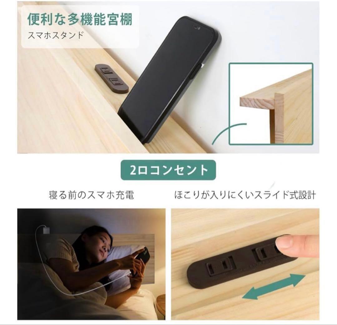 セミダブルベッド　フレームマットレスセット