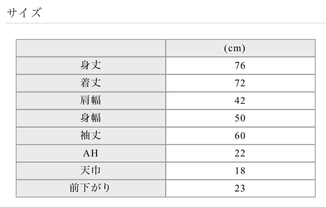 2点セット★メゾンドドルチェnoble jacket/brown &ファーコート
