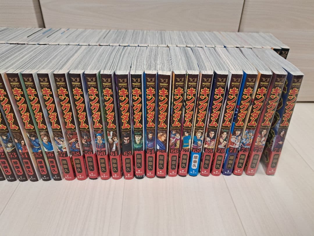 キングダム　1～74巻