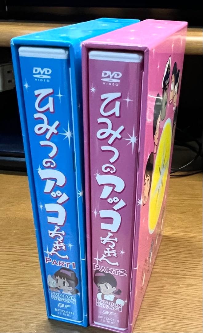 ひみつのアッコちゃん DVD-BOX セット