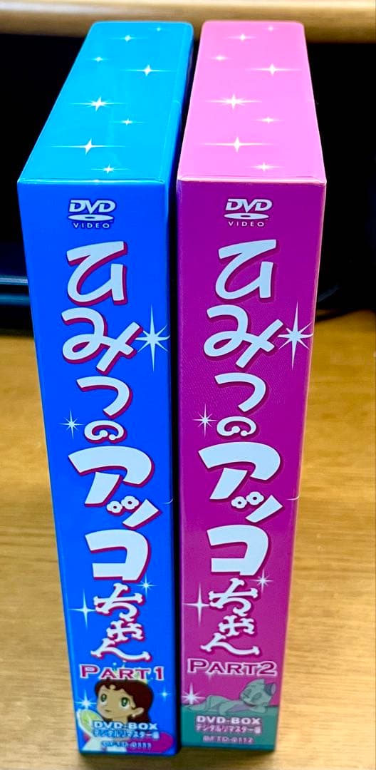 ひみつのアッコちゃん DVD-BOX セット