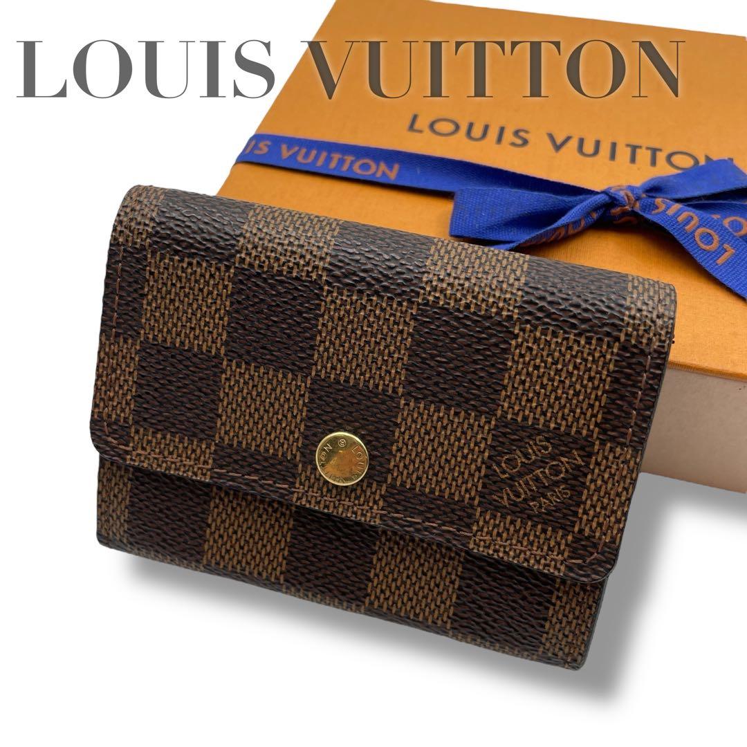 【外側美品】LOUIS VUITTON ルイヴィトン　ダミエ　ケース