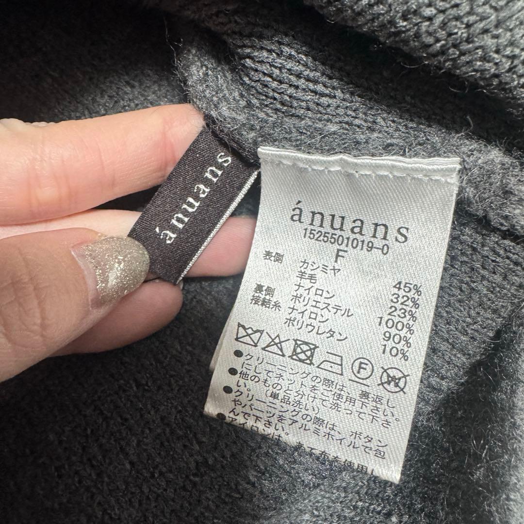 美品 anuans カシミヤブレンドノーカラーニットジャケット 定価2.2