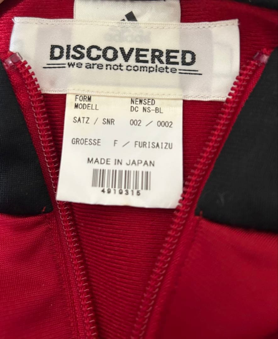 希少 DISCOVERED NEWSED 再構築 アディダス トラックジャケット