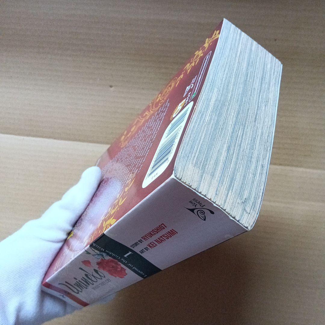 うみねこのなく頃に 1 1 英語版 when they cry 1