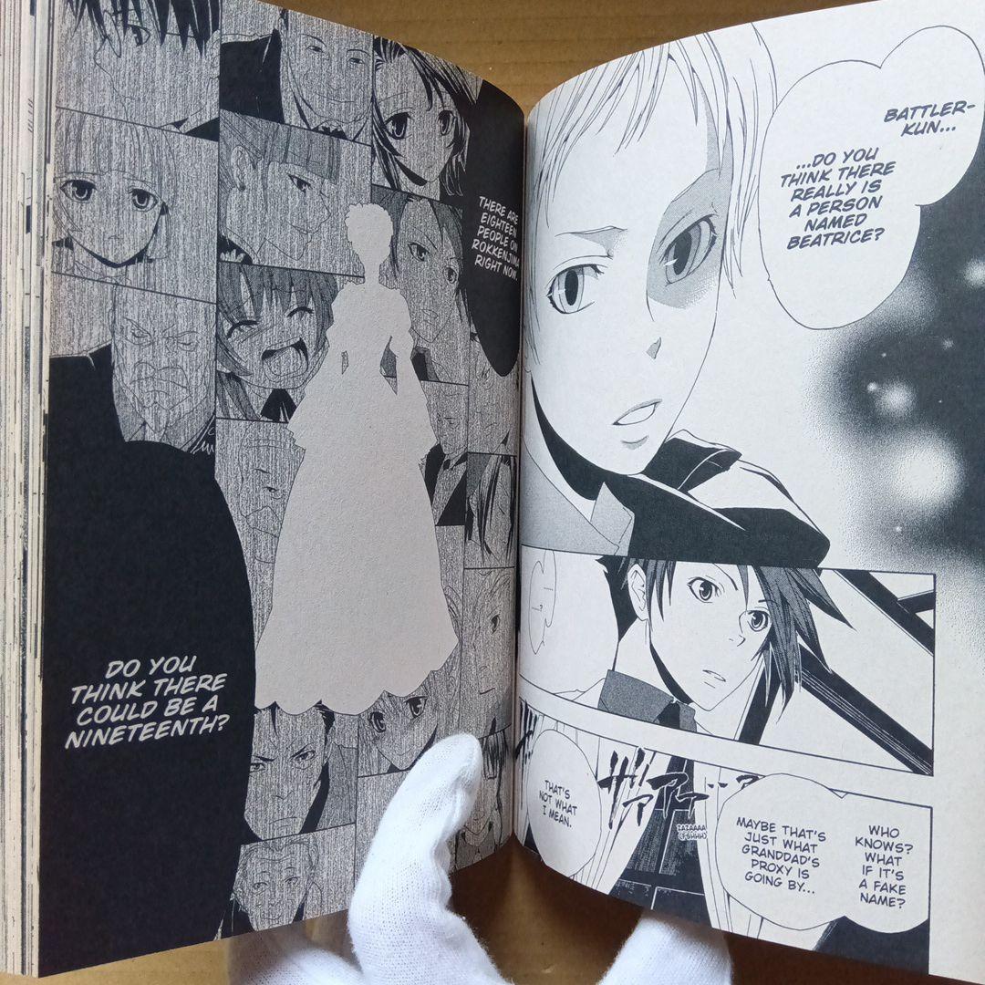 うみねこのなく頃に 1 1 英語版 when they cry 1