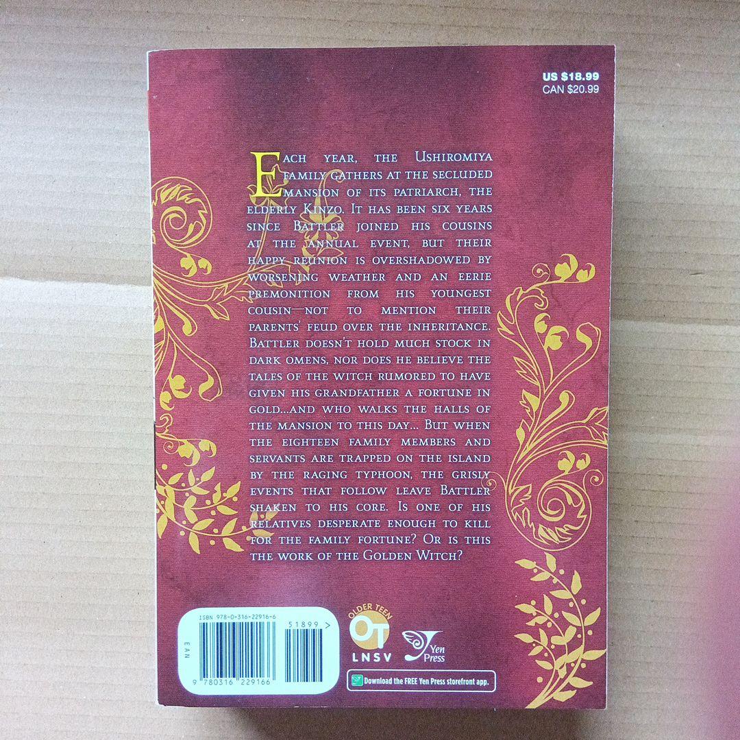 うみねこのなく頃に 1 1 英語版 when they cry 1