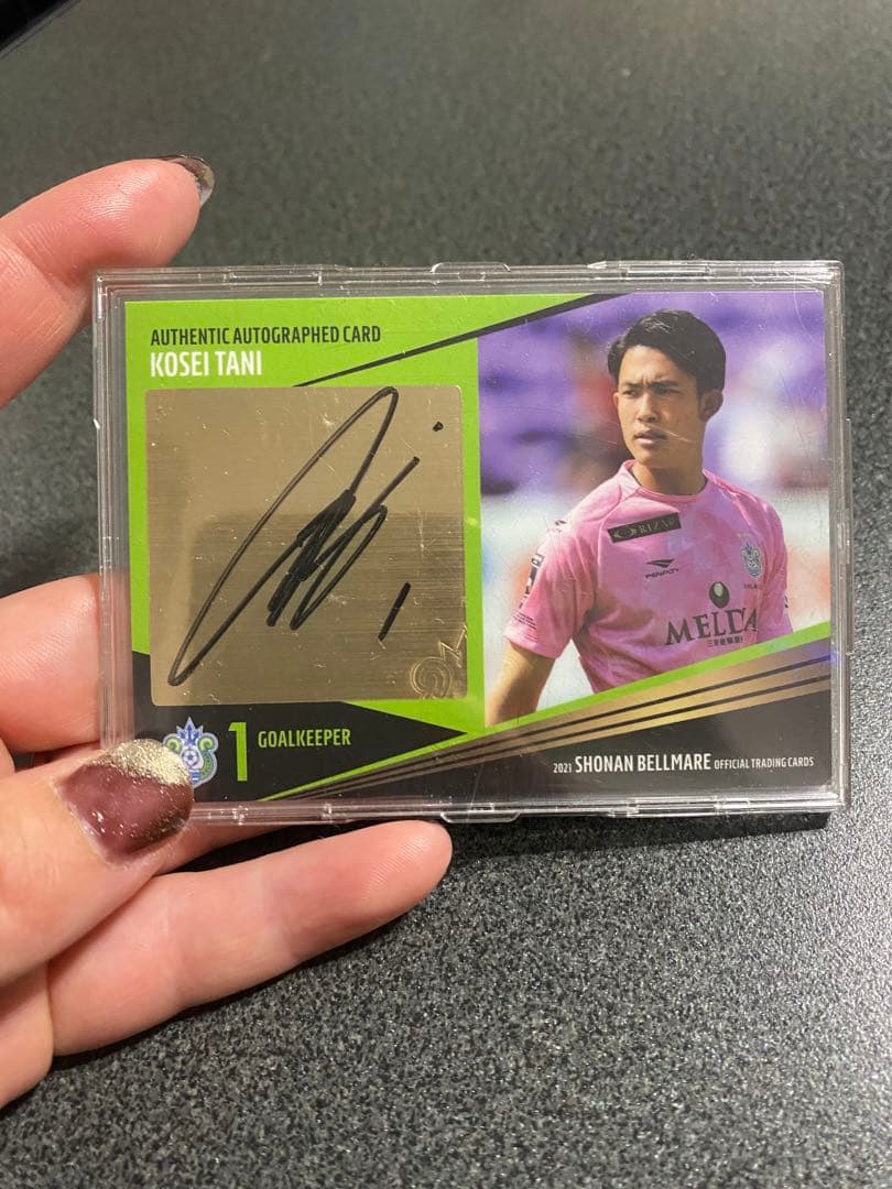 ベルマーレ　サインカード　谷晃生