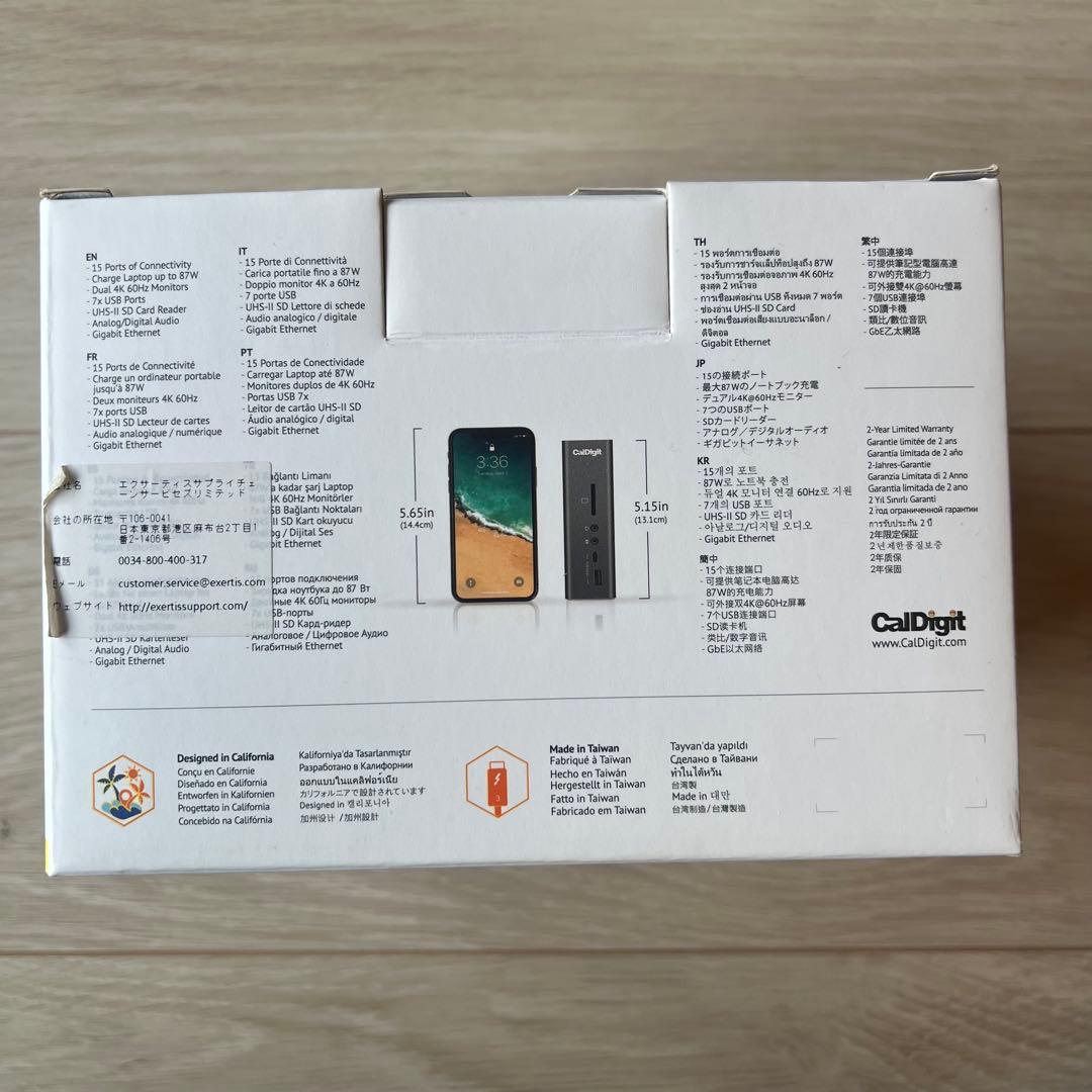 CalDigit TS3 Plus ドッキングステーション グレイ