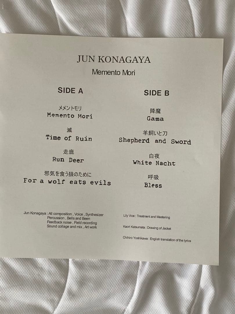 H*d様 JUN KONAGAYA (GRIM):Memento Mori /2