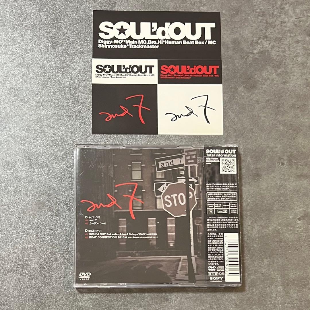 SOUL'd OUT『and 7』初回限定盤CD＋DVD☆美品☆ロゴステッカー付