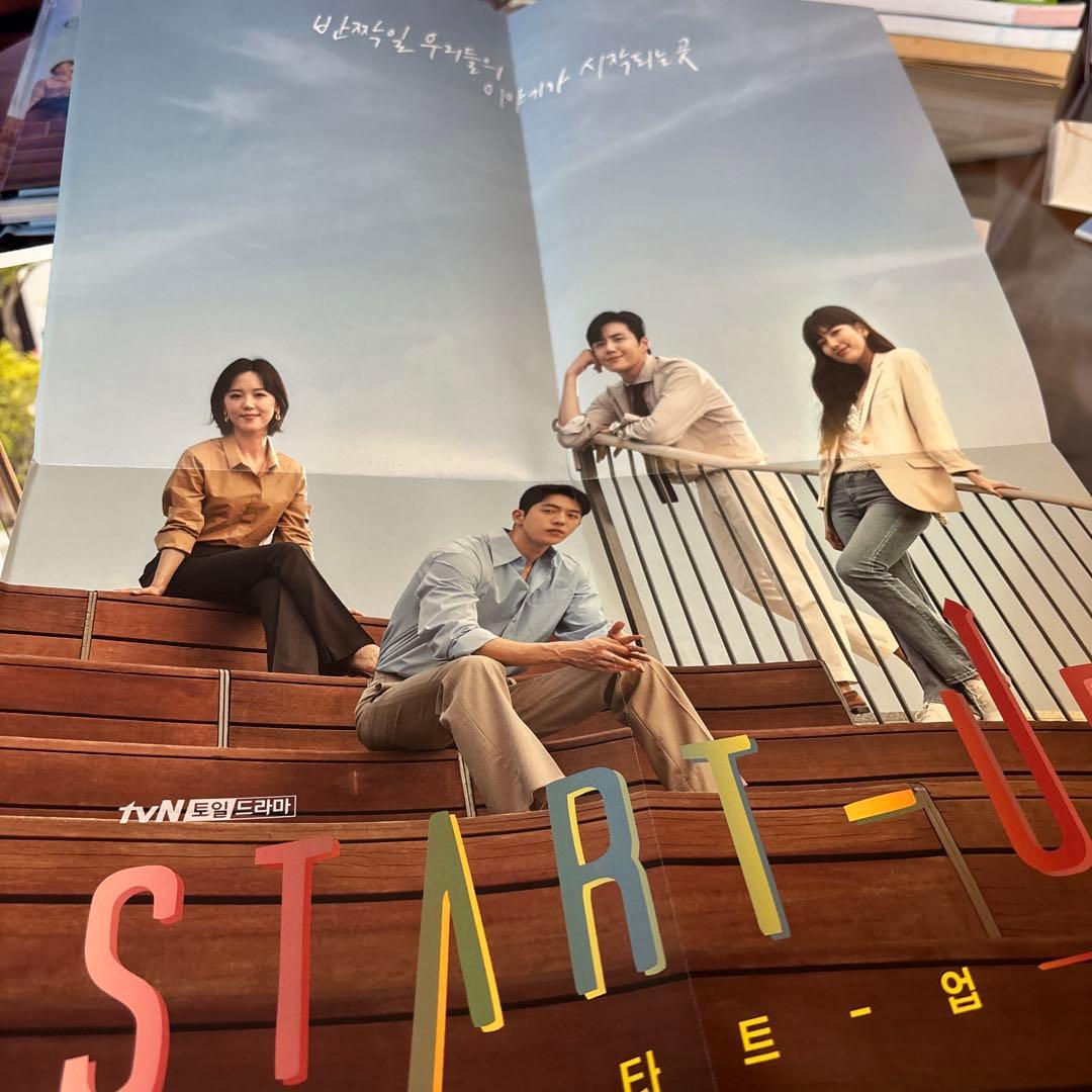 韓流START UP　OST　スタートアップ　オリジナルサウンドトラック