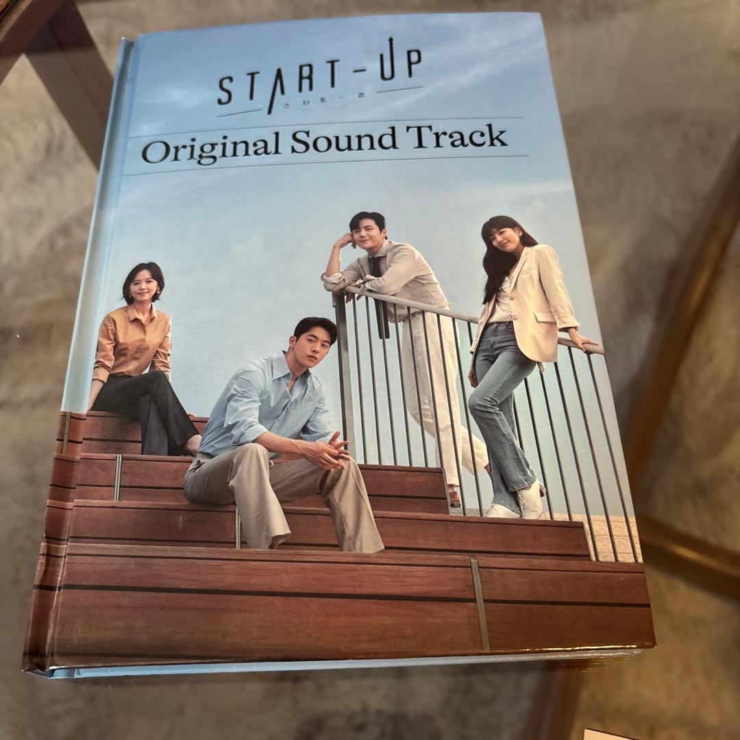 韓流START UP　OST　スタートアップ　オリジナルサウンドトラック