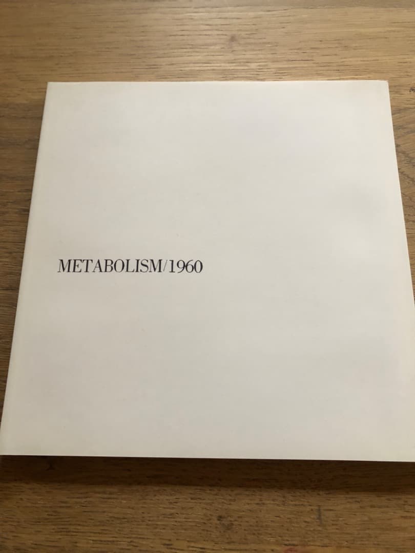 アート・デザイン・音楽 BOLISM/1960