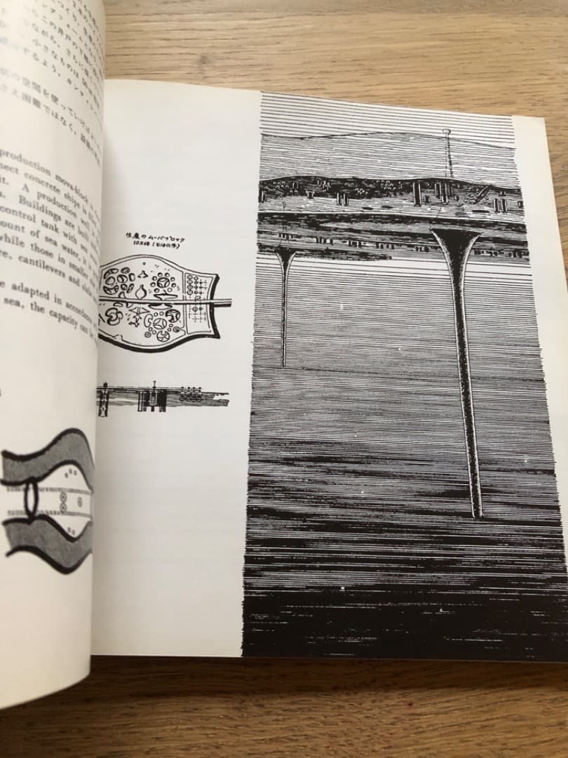 アート・デザイン・音楽 BOLISM/1960