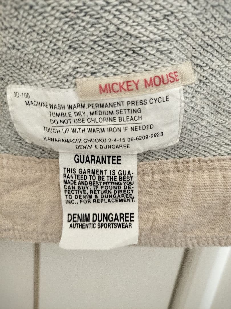 【ほぼ未使用】デニム&ダンガリー 02 カーデT ゴートゥーハリウッド FITH