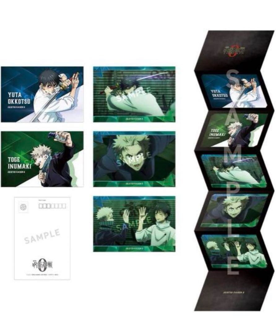 劇場版 呪術廻戦 0 Blu-ray 豪華版