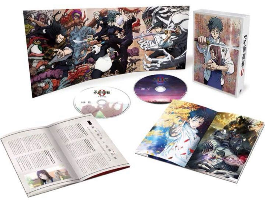 劇場版 呪術廻戦 0 Blu-ray 豪華版