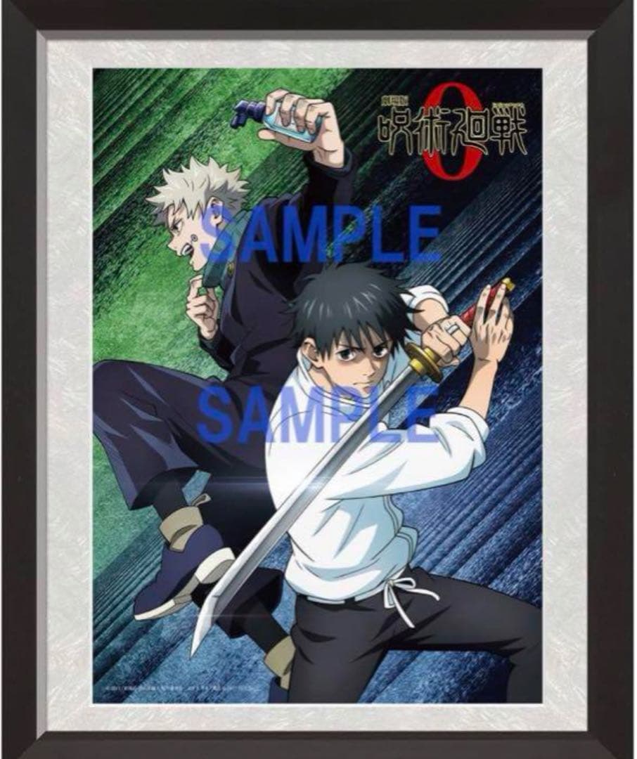 劇場版 呪術廻戦 0 Blu-ray 豪華版