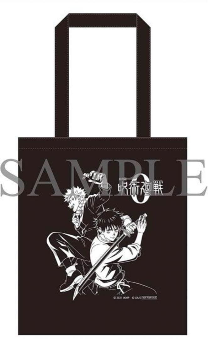 劇場版 呪術廻戦 0 Blu-ray 豪華版