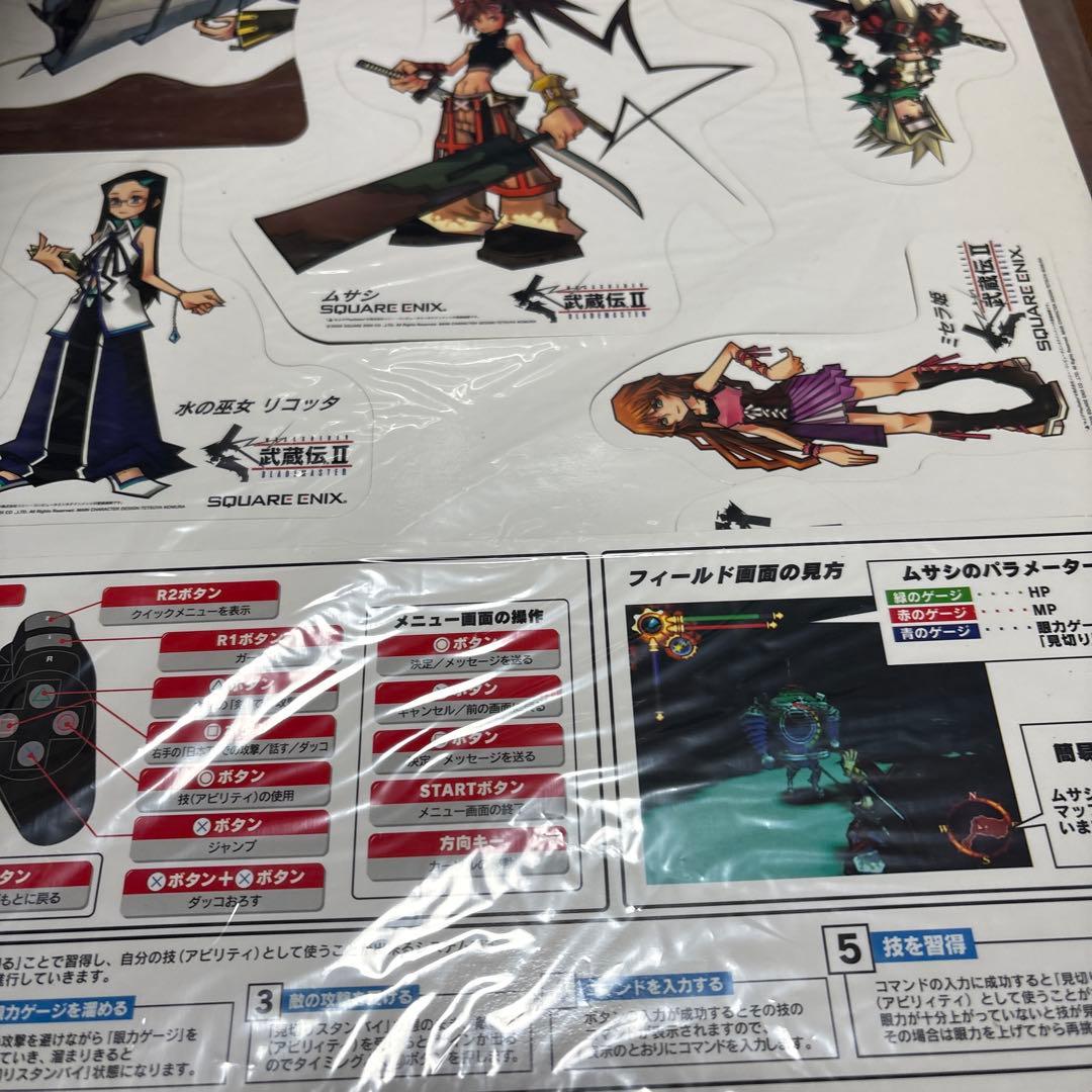 ps2 武蔵伝Ⅱ 店頭　販促　ポップ　非売品　 カットアウト