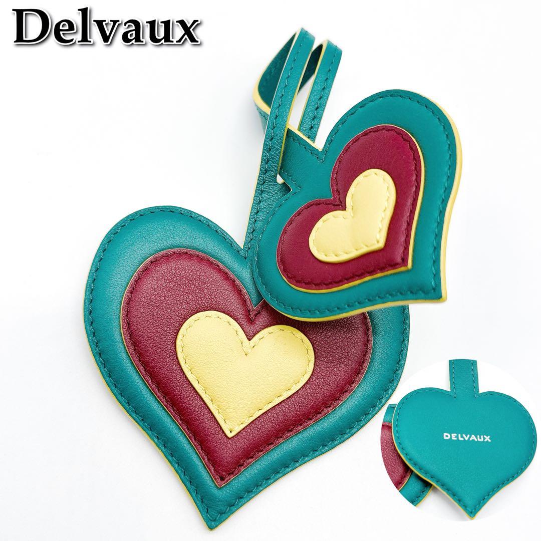 DELVAUX デルヴォー バッグチャームハートモチーフ グリーン★C86