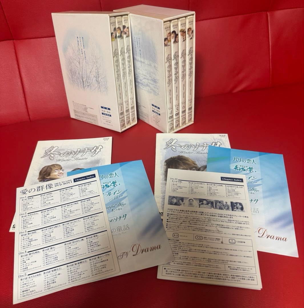 【ペ・ヨンジュン】韓国ドラマDVDセット