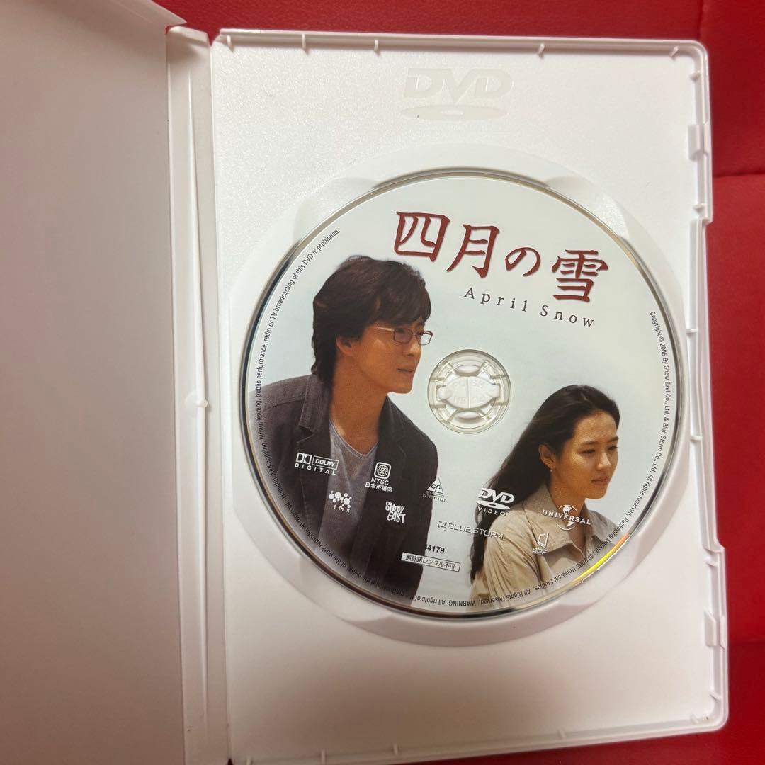 【ペ・ヨンジュン】韓国ドラマDVDセット