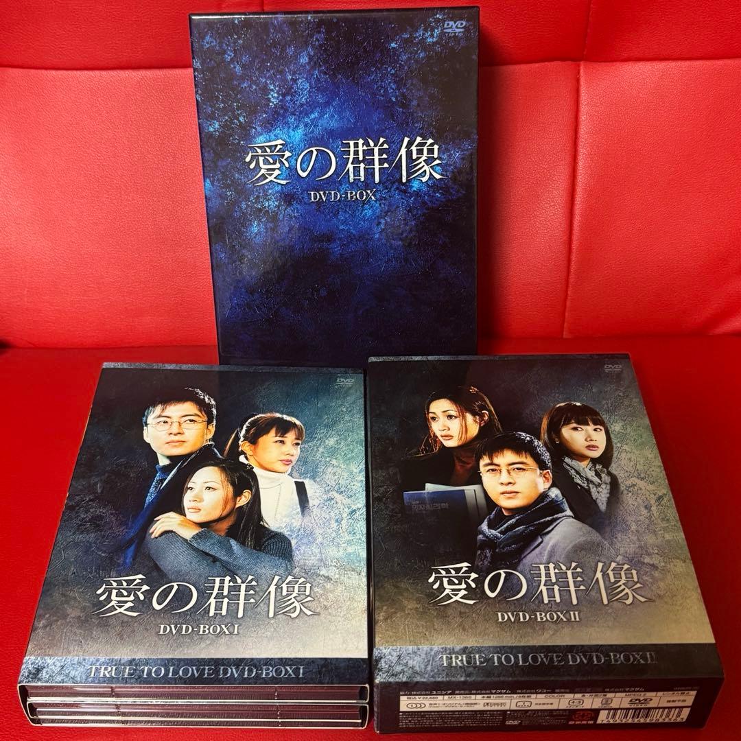 【ペ・ヨンジュン】韓国ドラマDVDセット