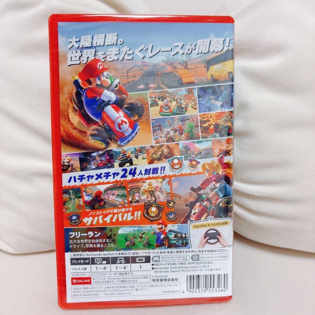 マリオカート ワールド 新品未開封 Switch2