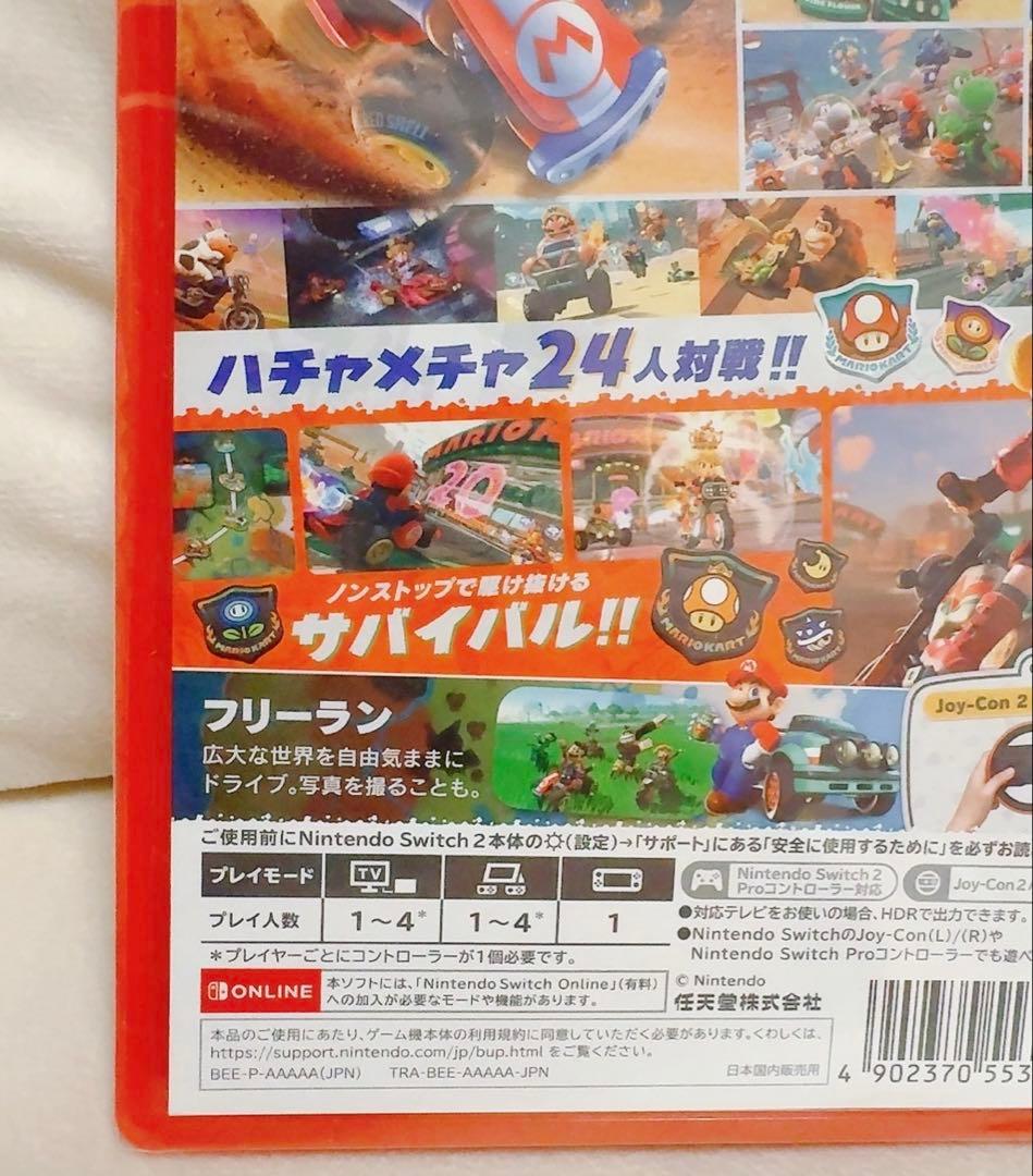 マリオカート ワールド 新品未開封 Switch2