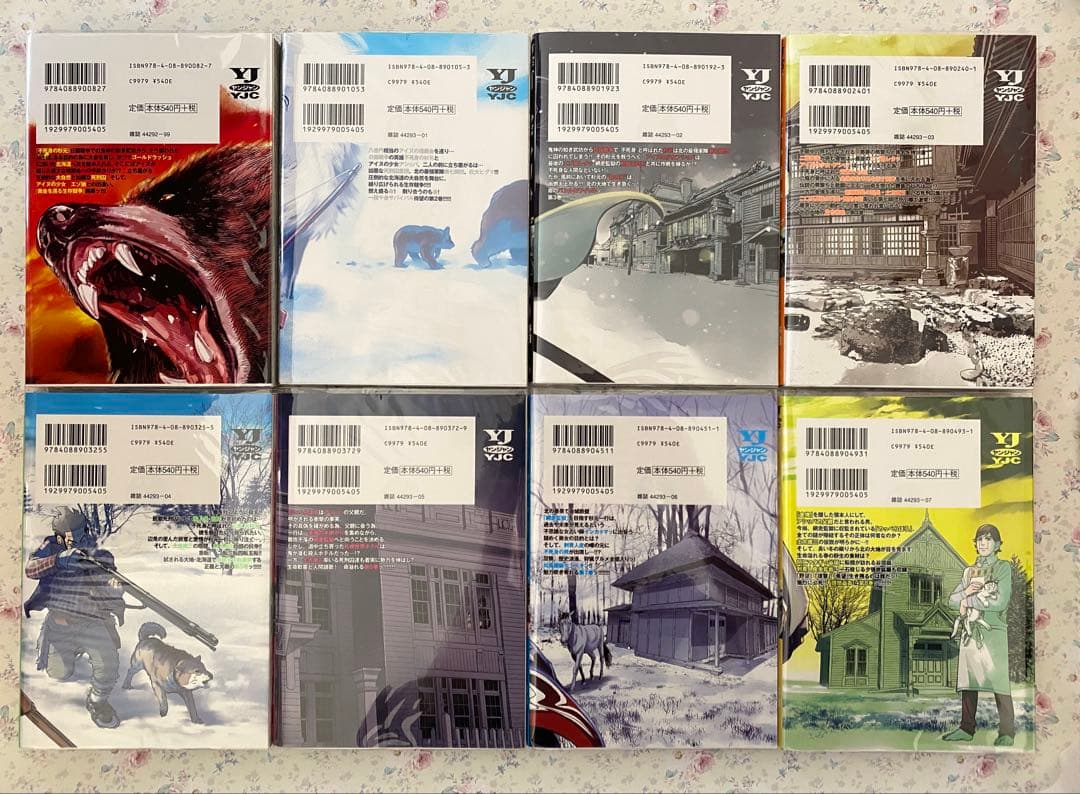 ゴールデンカムイ １~31巻 全巻セット