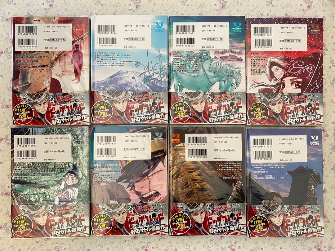 ゴールデンカムイ １~31巻 全巻セット