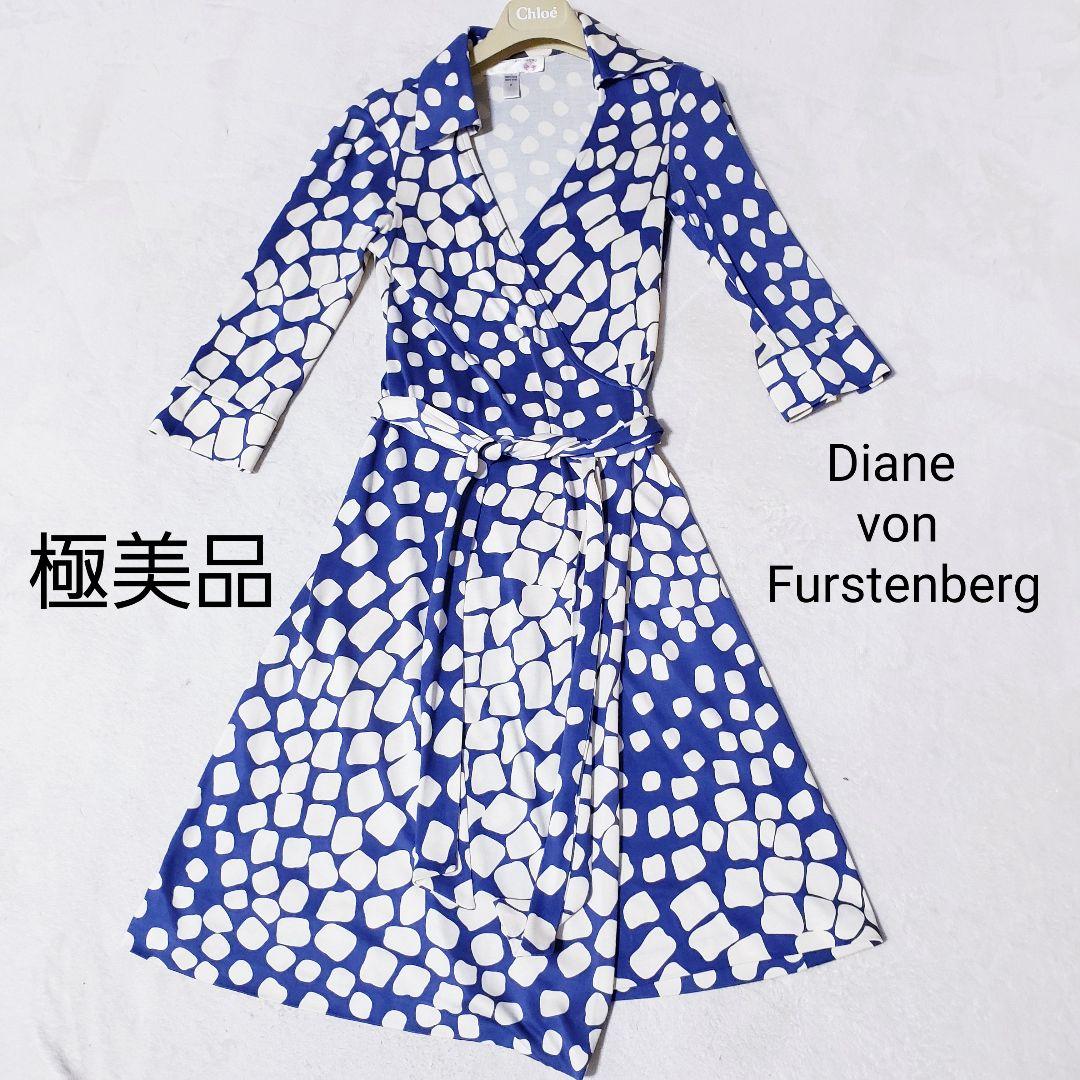 ダイアンフォンファステンバーグ　ラップドレス　ロングワンピース