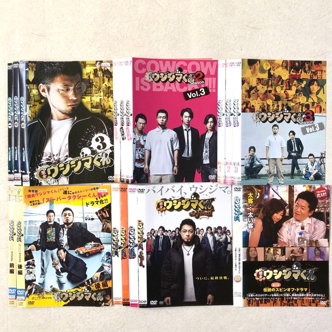 闇金 ウシジマくん シリーズ 全16巻 DVDレンタル落ち