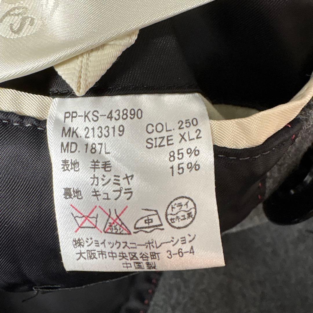 Paul Smith PS グレー ピーコート