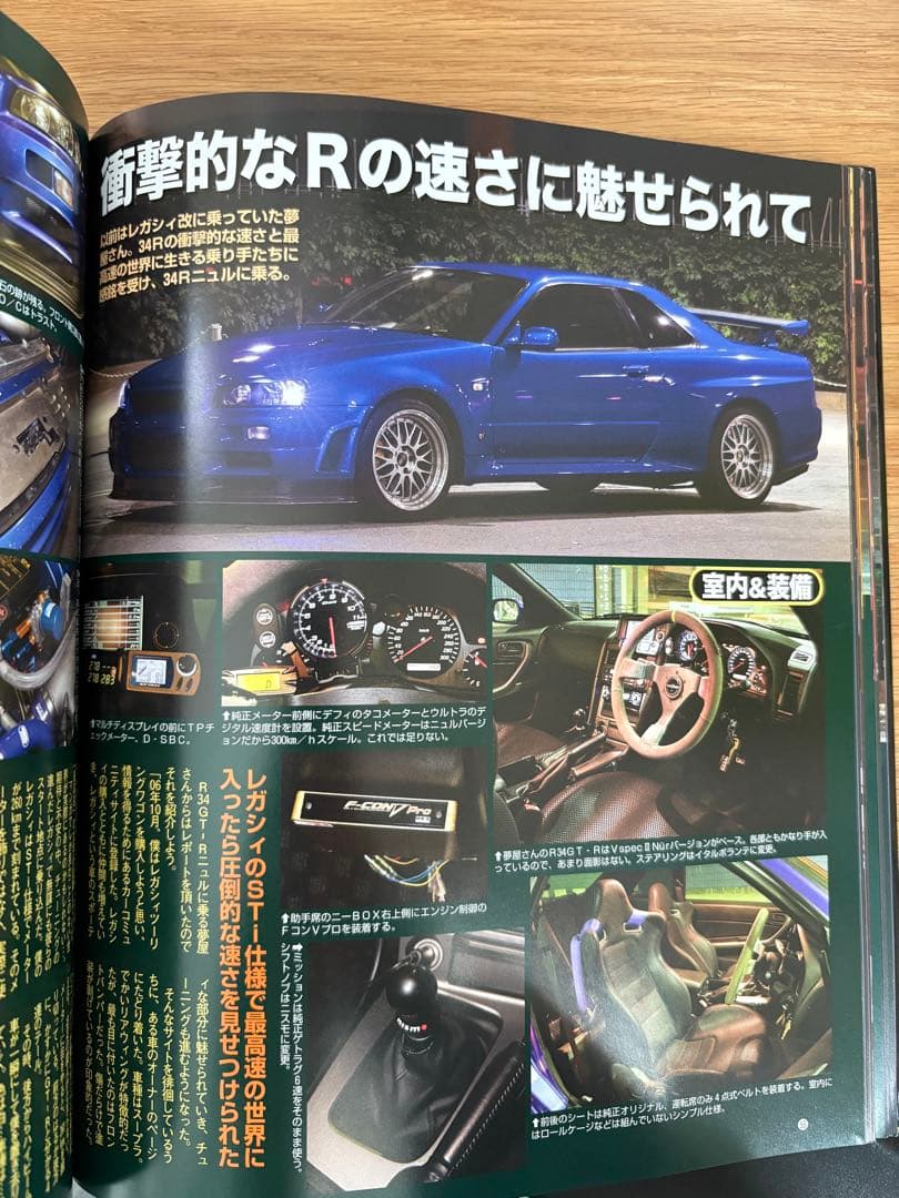 湾岸MAX SPEED RUNNER