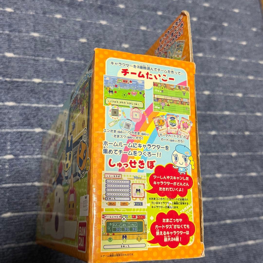 たまごっち スクール選手権