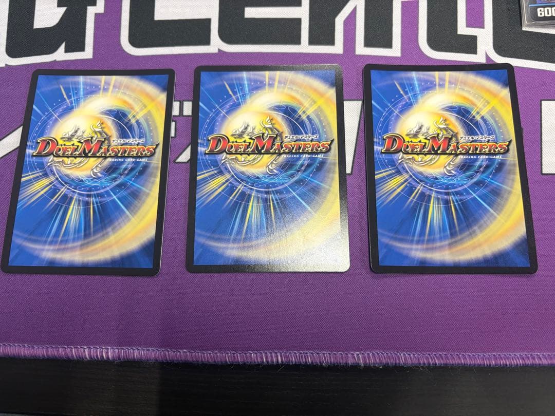 龍后人形メアリー・ジェニー シークレット