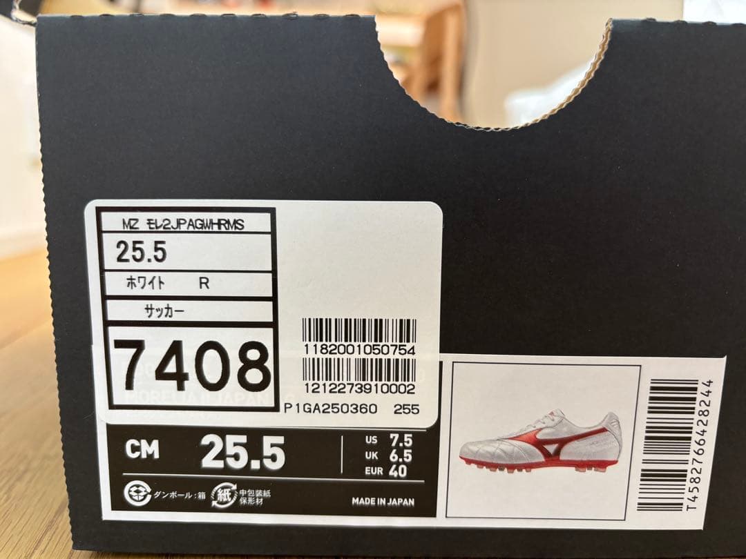 Mizuno モレリア2JAPAN AG サッカーシューズ 25.5