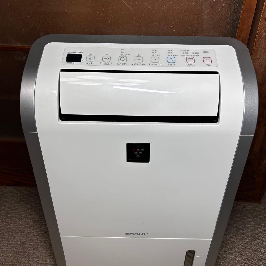 ♦美品 SHARP プラズマクラスター衣類乾燥 除湿機 CV-C140W