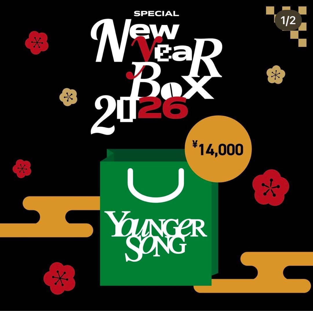 younger song 2026 福袋　Mサイズ