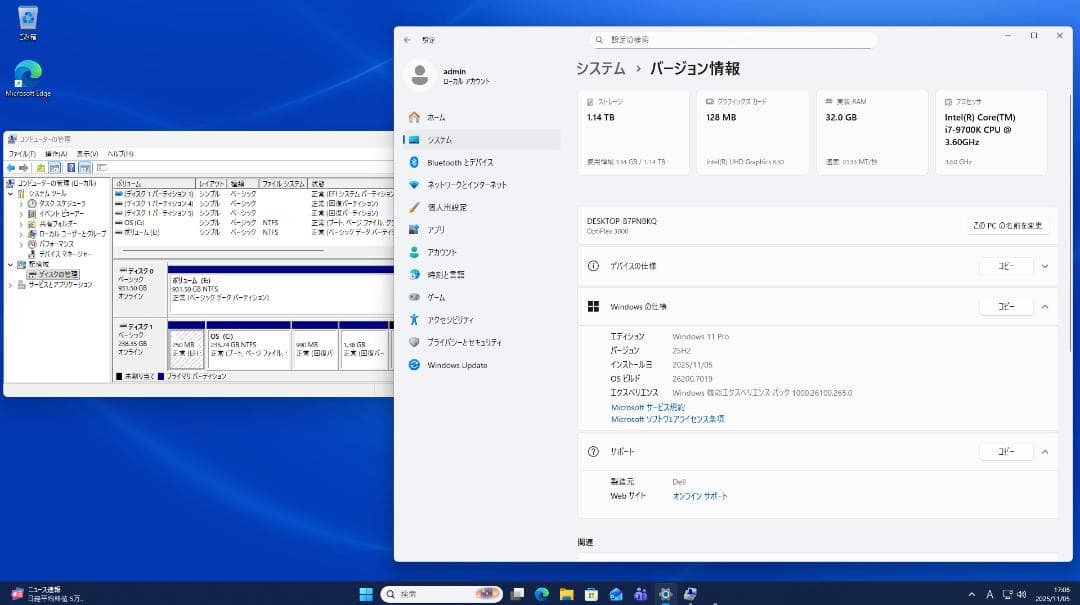 Windowsデスクトップ DELL Optiplex3070SFF Core i7-9700K 32GB