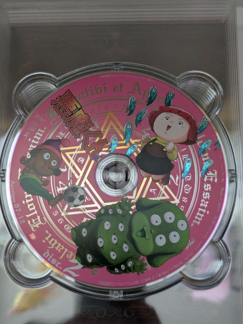 悪魔くん コンプリートDVD BOX〈8枚組〉