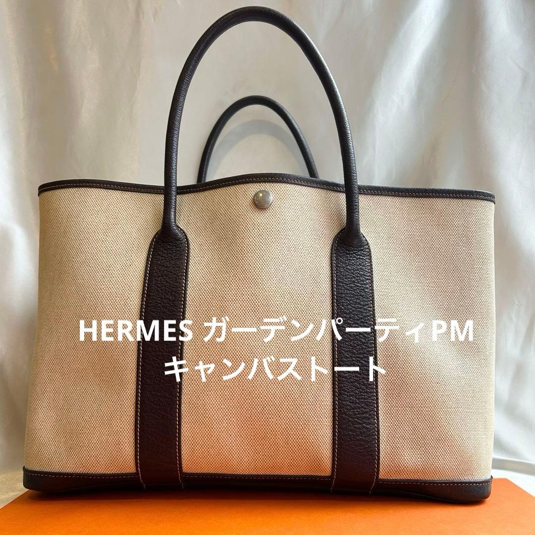 HERMES エルメス　ガーデンパーティPM キャンバストート　T刻印