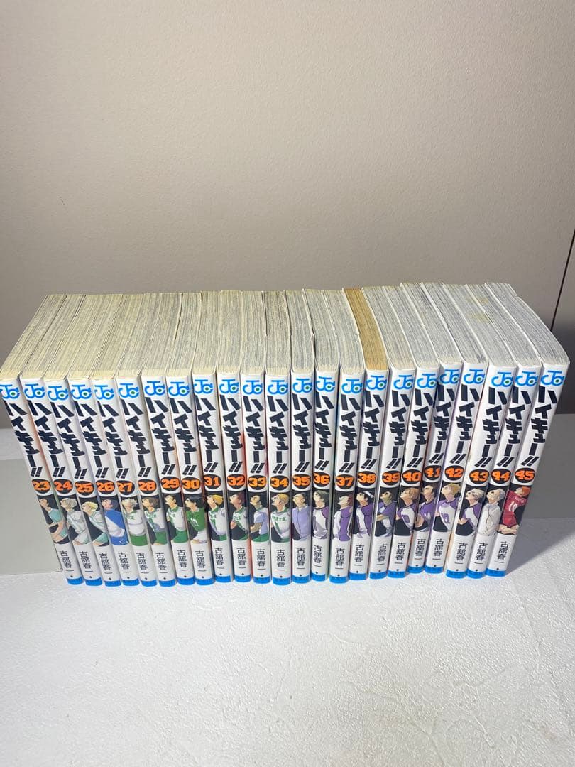 ハイキュー!! 全45巻セット