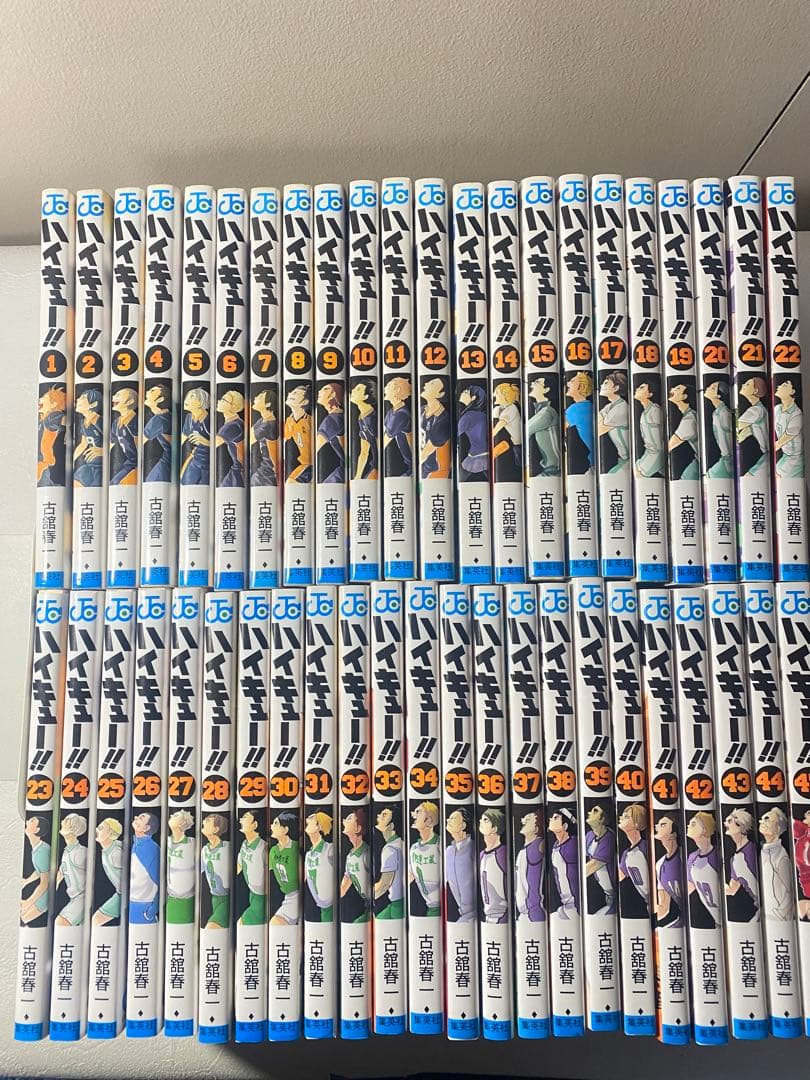 ハイキュー!! 全45巻セット