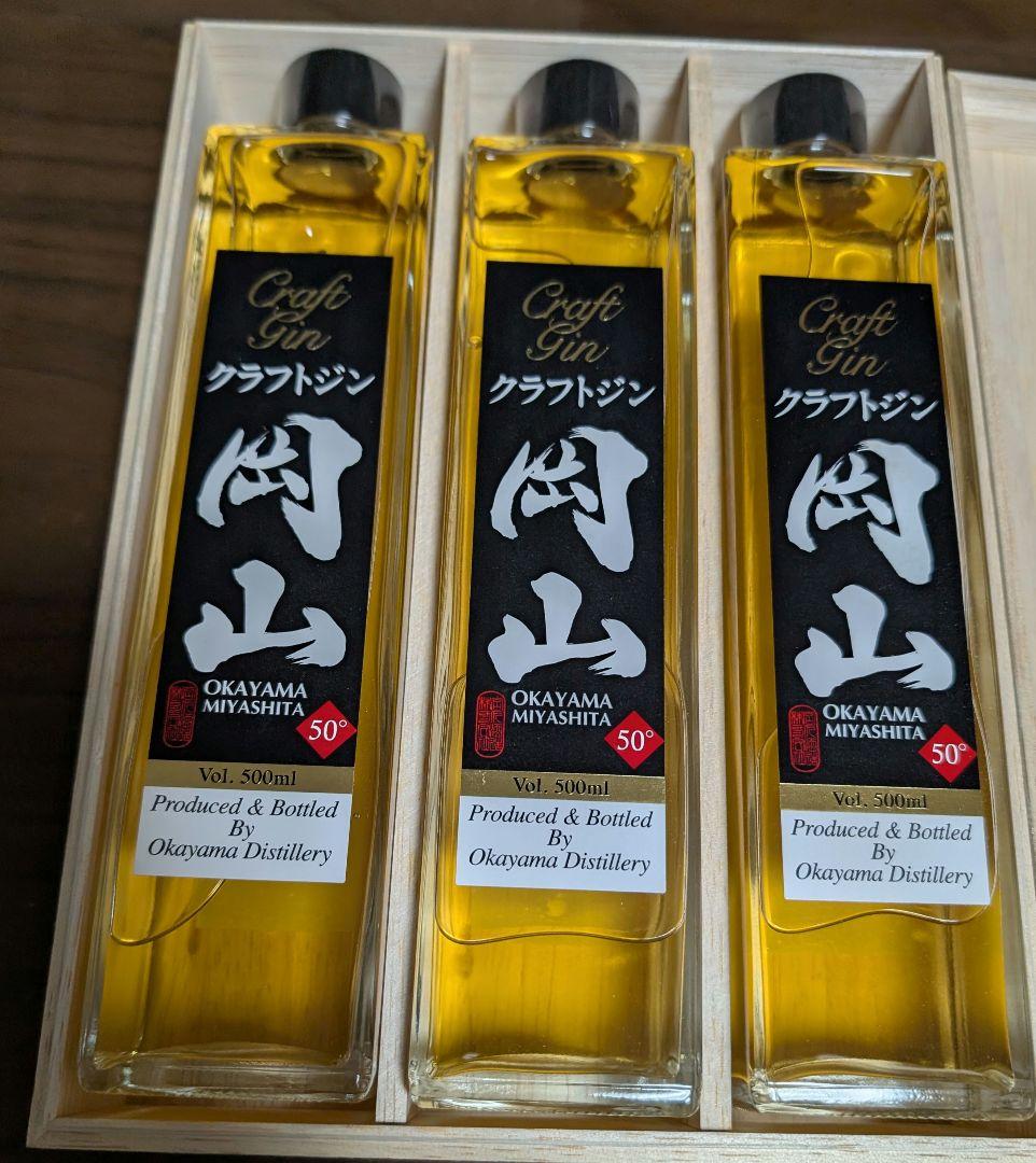 クラフトジン岡山