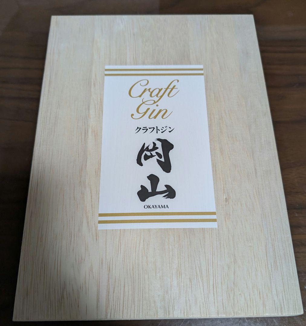 クラフトジン岡山