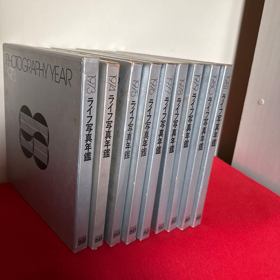 ライフ写真年鑑 PHOTOGRAPHY YEAR 1973〜　古本　セット　昭和